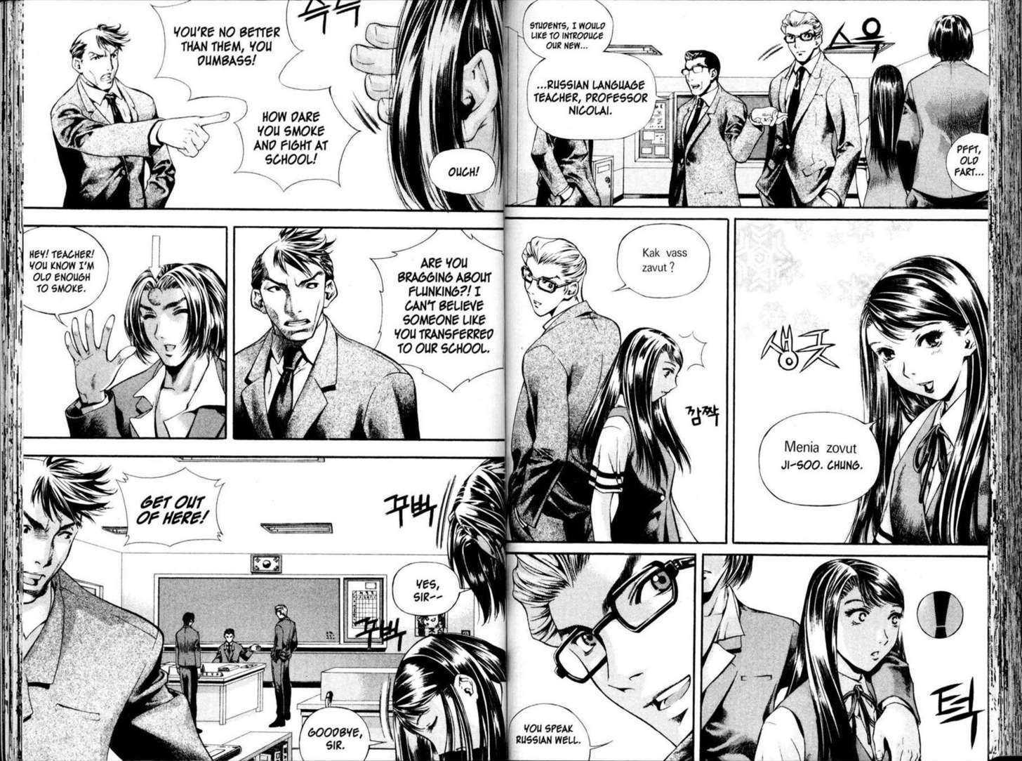Chrono Code Chapter 1.0 page 31 - Vol.01 Chapter 0