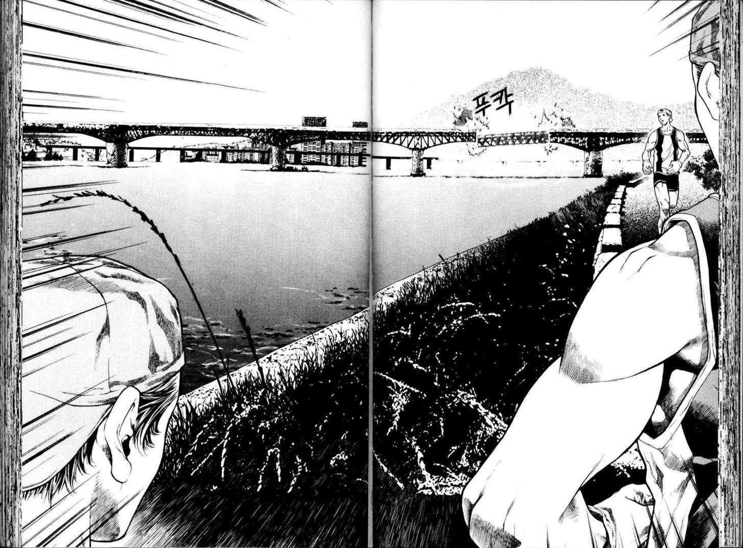 Chrono Code Chapter 1.0 page 60 - Vol.01 Chapter 0