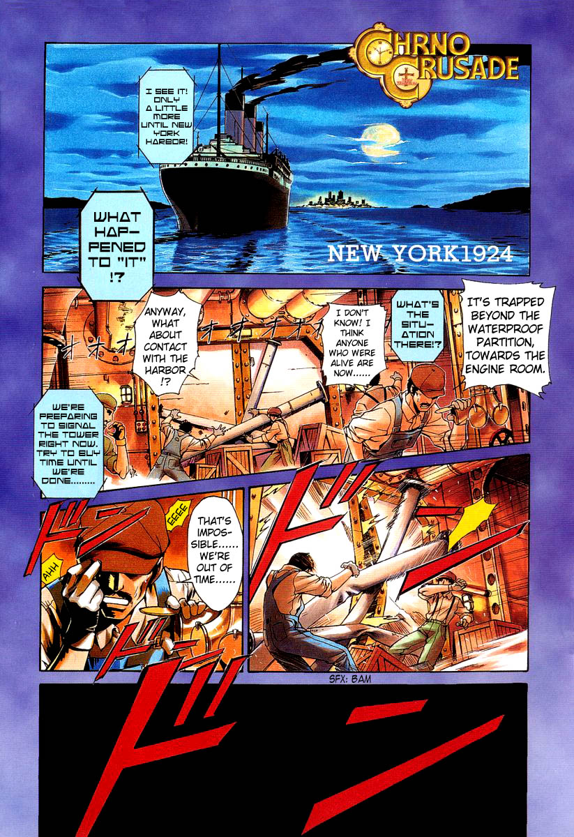 Chrono Crusade Chapter 1 page 7 - Chapter 1: Her Name is Sister Rosette