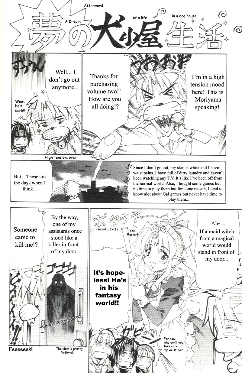 Chrono Crusade Chapter 14.5 page 1 - Chapter 14.5