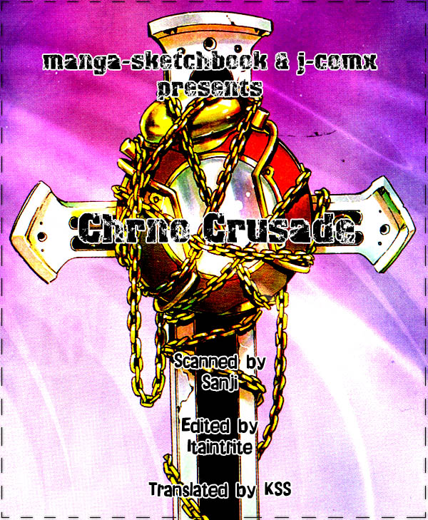 Chrono Crusade Chapter 14 page 17 - Chapter 14: I am Right Here