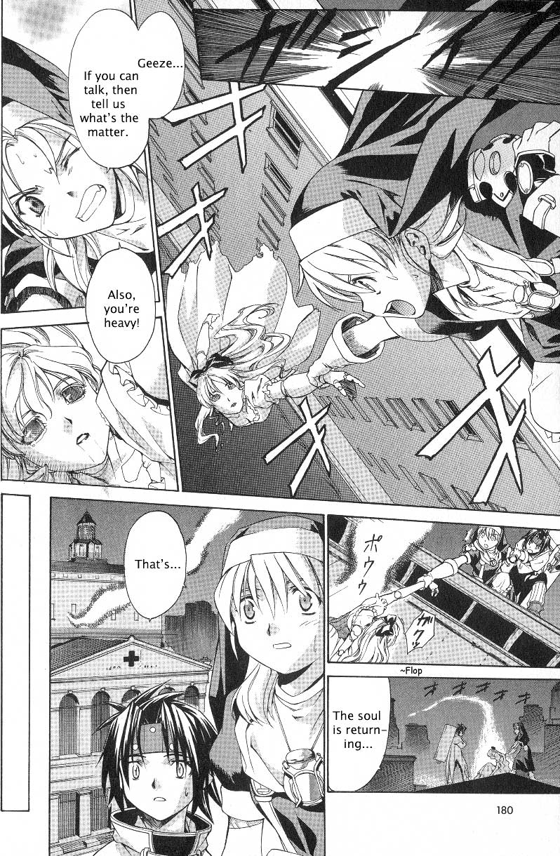 Chrono Crusade Chapter 21.5 page 5 - Chapter 21.5: Doll in the Skyscraper