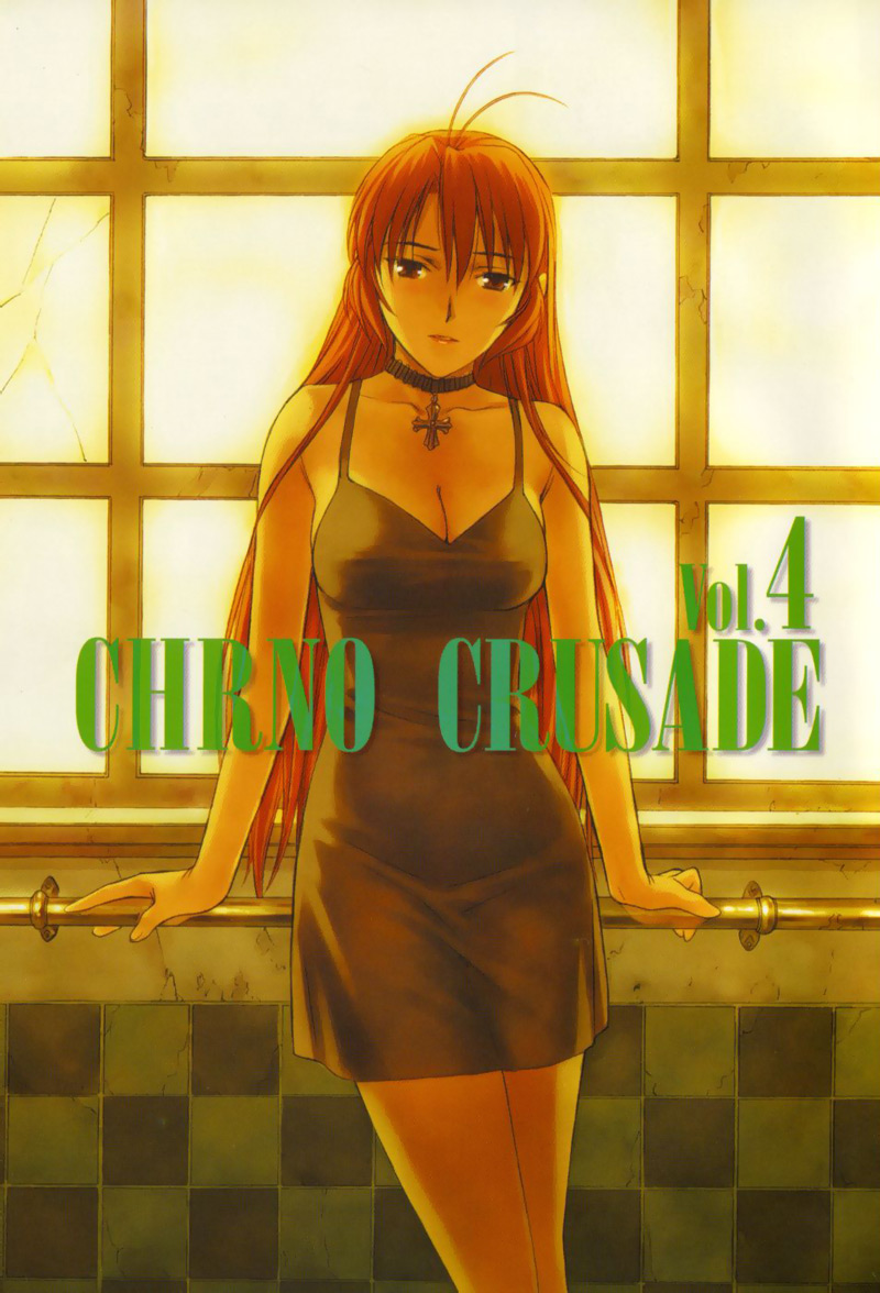 Chrono Crusade Chapter 22 page 1 - Chapter 22: Sinners -Togabito-