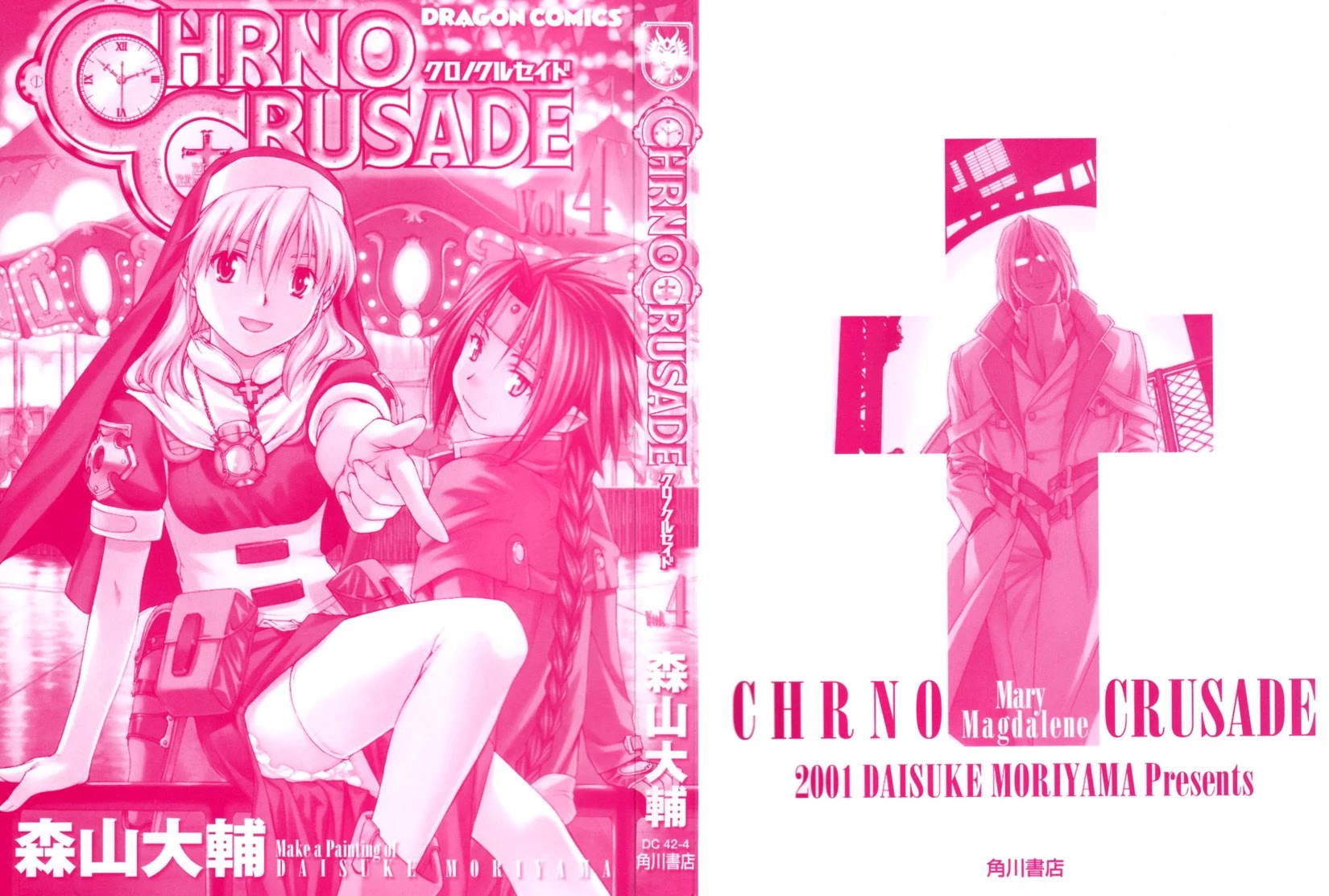 Chrono Crusade Chapter 22 page 31 - Chapter 22: Sinners -Togabito-