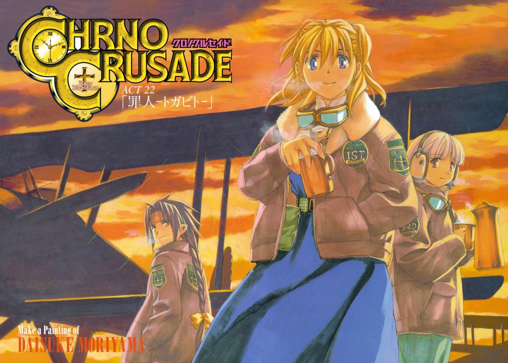 Chrono Crusade Chapter 22 page 4 - Chapter 22: Sinners -Togabito-