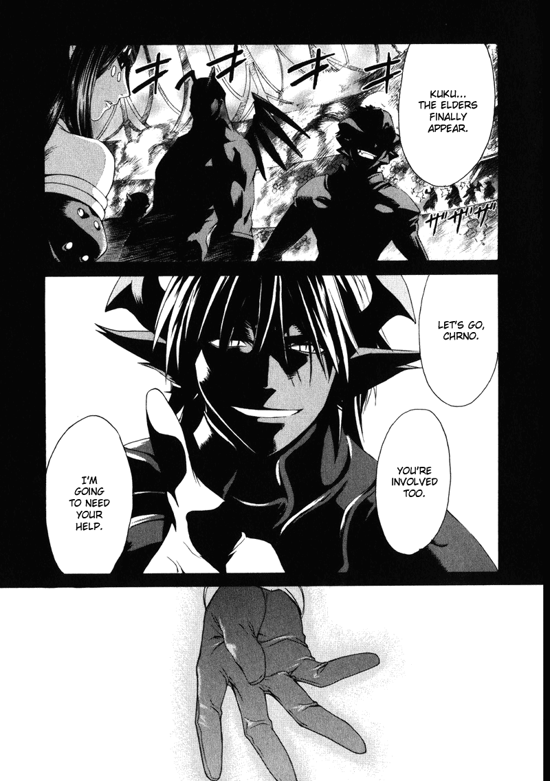Chrono Crusade Chapter 23 page 15 - Chapter 23: Inside the Chaos, the Reaching Sound