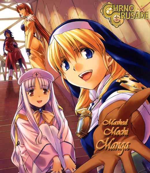 Chrono Crusade Chapter 23 page 22 - Chapter 23: Inside the Chaos, the Reaching Sound