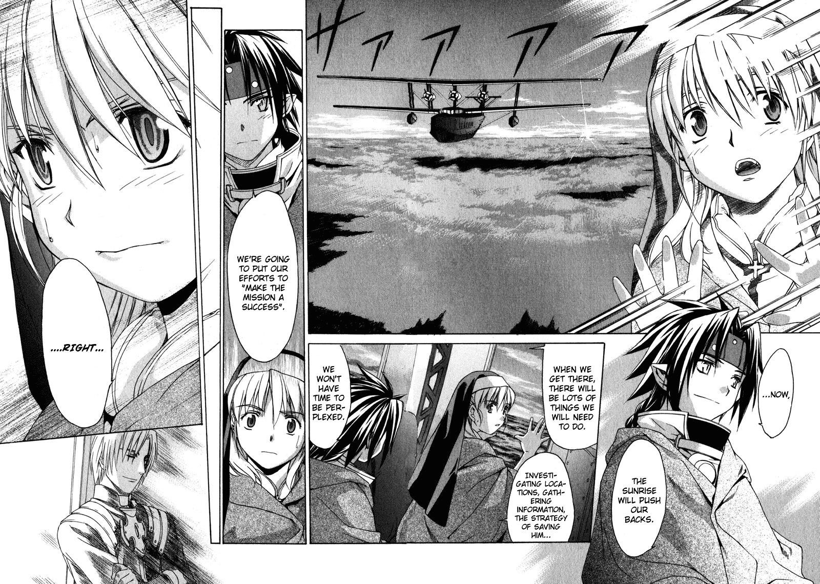 Chrono Crusade Chapter 26 page 21 - Chapter 26: Before Daybreak