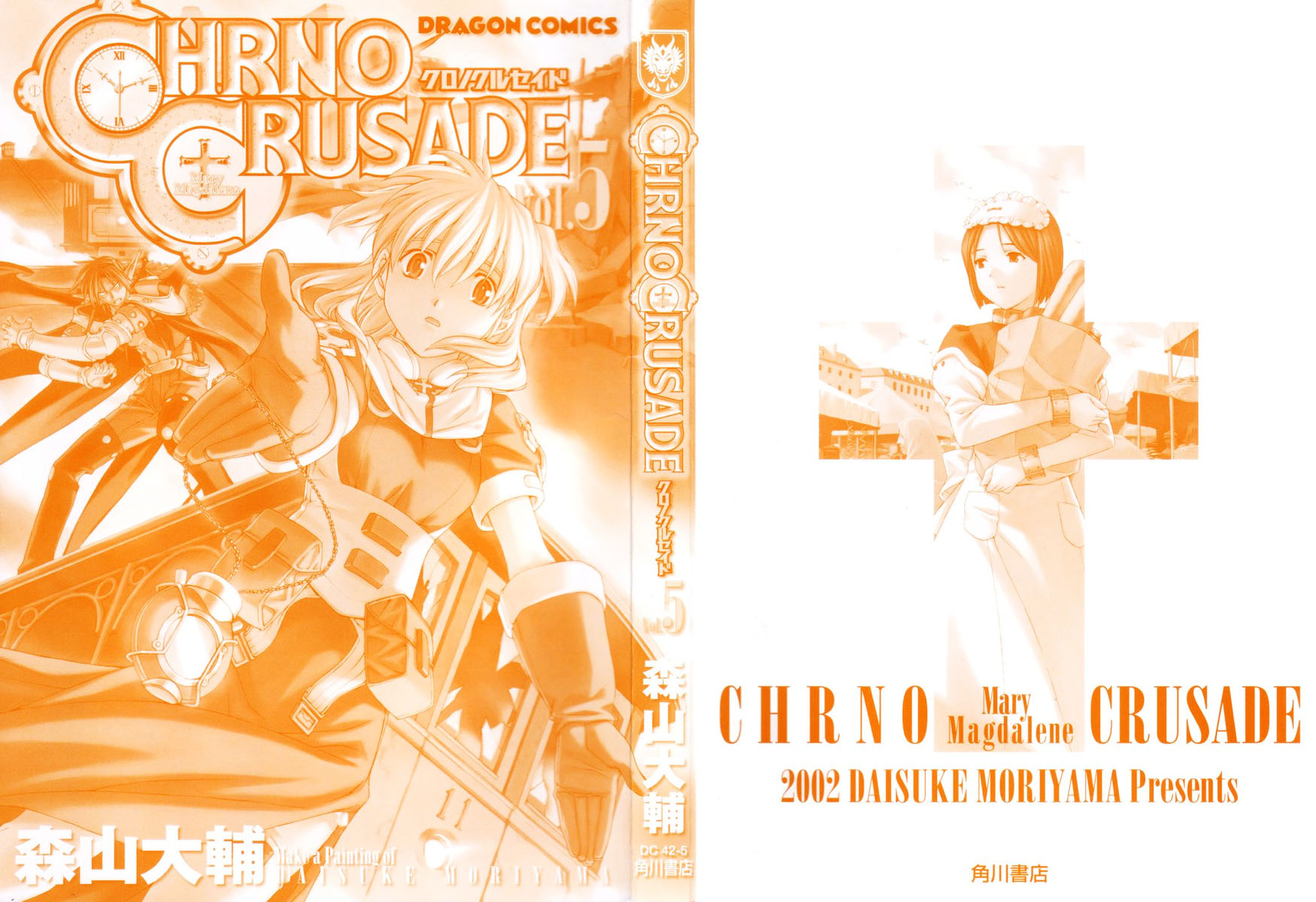 Chrono Crusade Chapter 29 page 3 - Chapter 29: A Lost Reunion