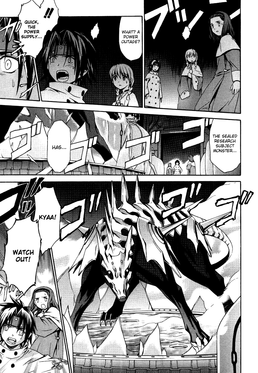 Chrono Crusade Chapter 48.5 page 11 - Chapter 48.5: Elizabeth 1921