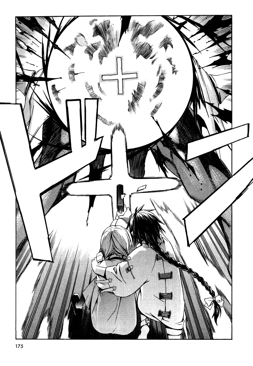 Chrono Crusade Chapter 48.5 page 22 - Chapter 48.5: Elizabeth 1921