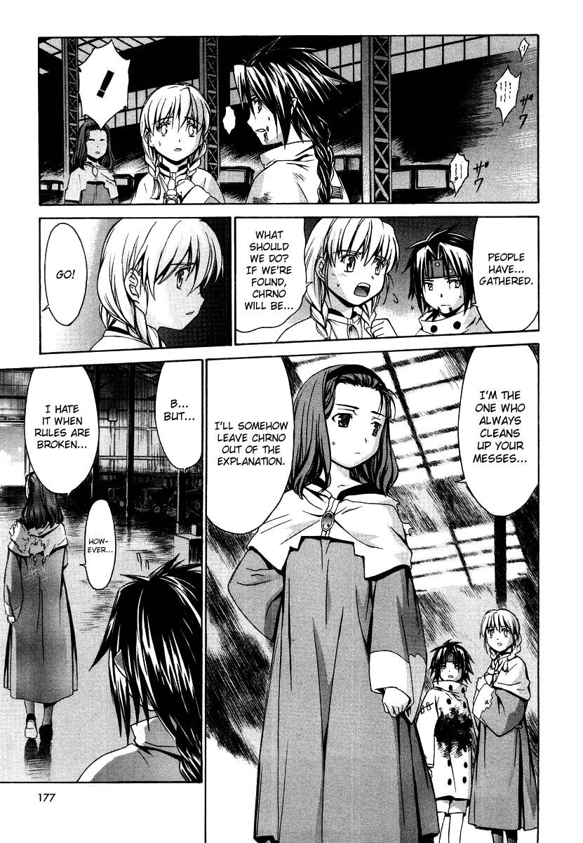 Chrono Crusade Chapter 48.5 page 24 - Chapter 48.5: Elizabeth 1921