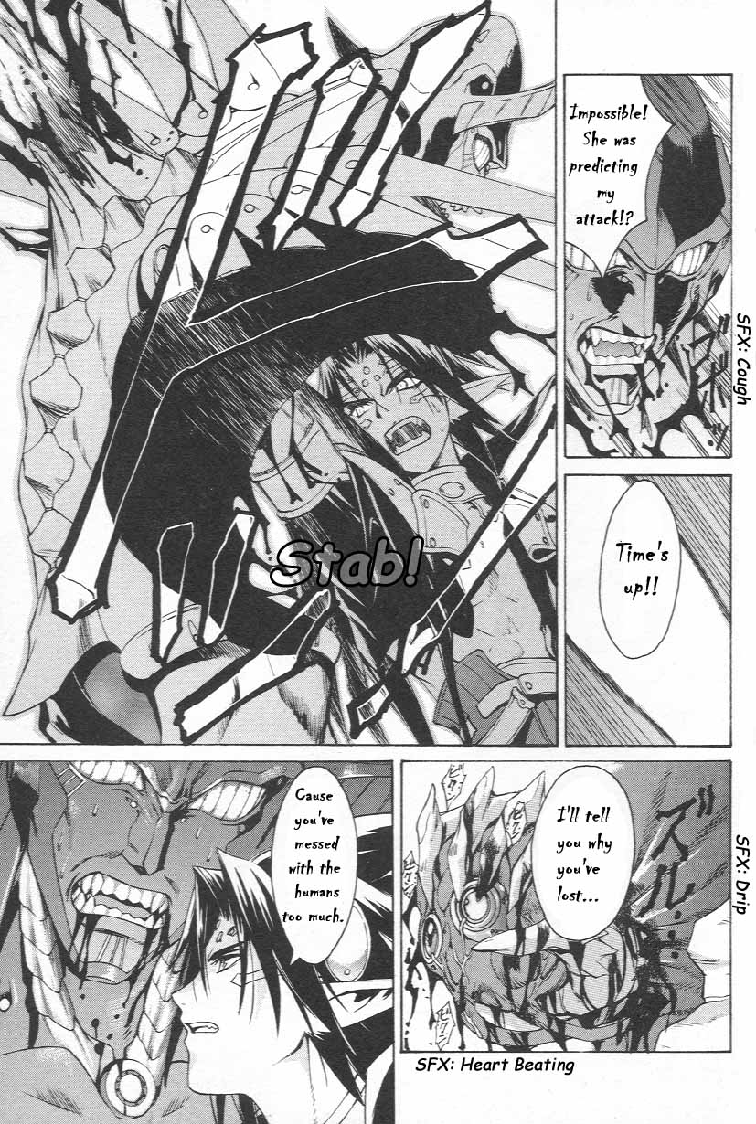 Chrono Crusade Chapter 6 page 21 - Chapter 6: The Voice That Awakens Me