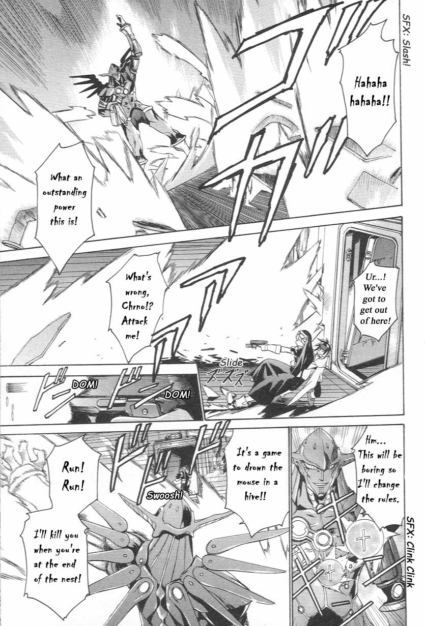 Chrono Crusade Chapter 6 page 3 - Chapter 6: The Voice That Awakens Me