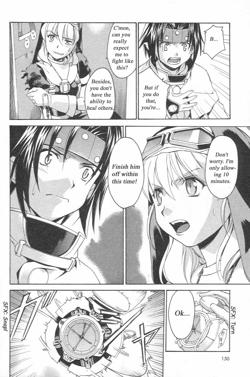 Chrono Crusade Chapter 6 page 6 - Chapter 6: The Voice That Awakens Me