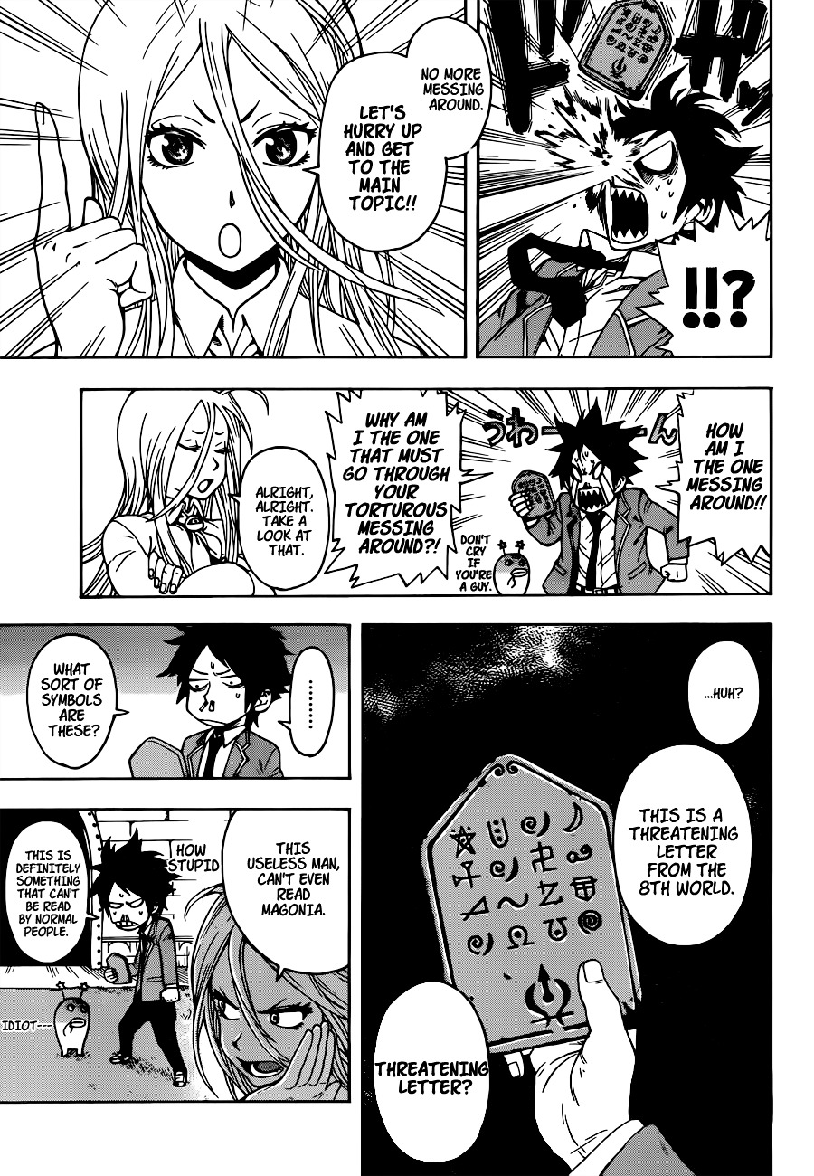 Chrono Mansion Chapter 0 page 13 - Chapter 0 : Oneshot