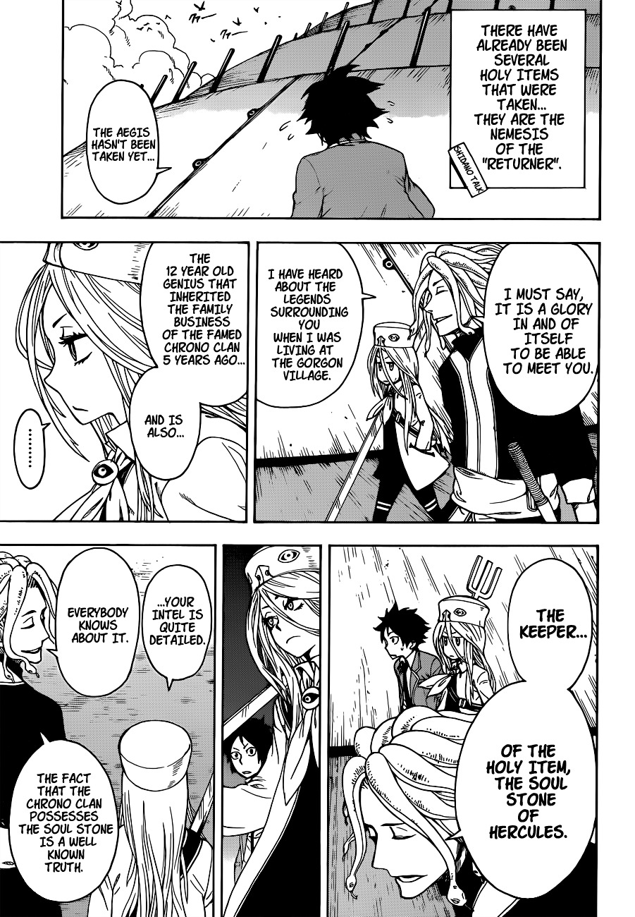 Chrono Mansion Chapter 0 page 22 - Chapter 0 : Oneshot