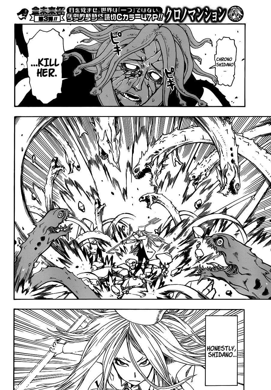 Chrono Mansion Chapter 0 page 35 - Chapter 0 : Oneshot