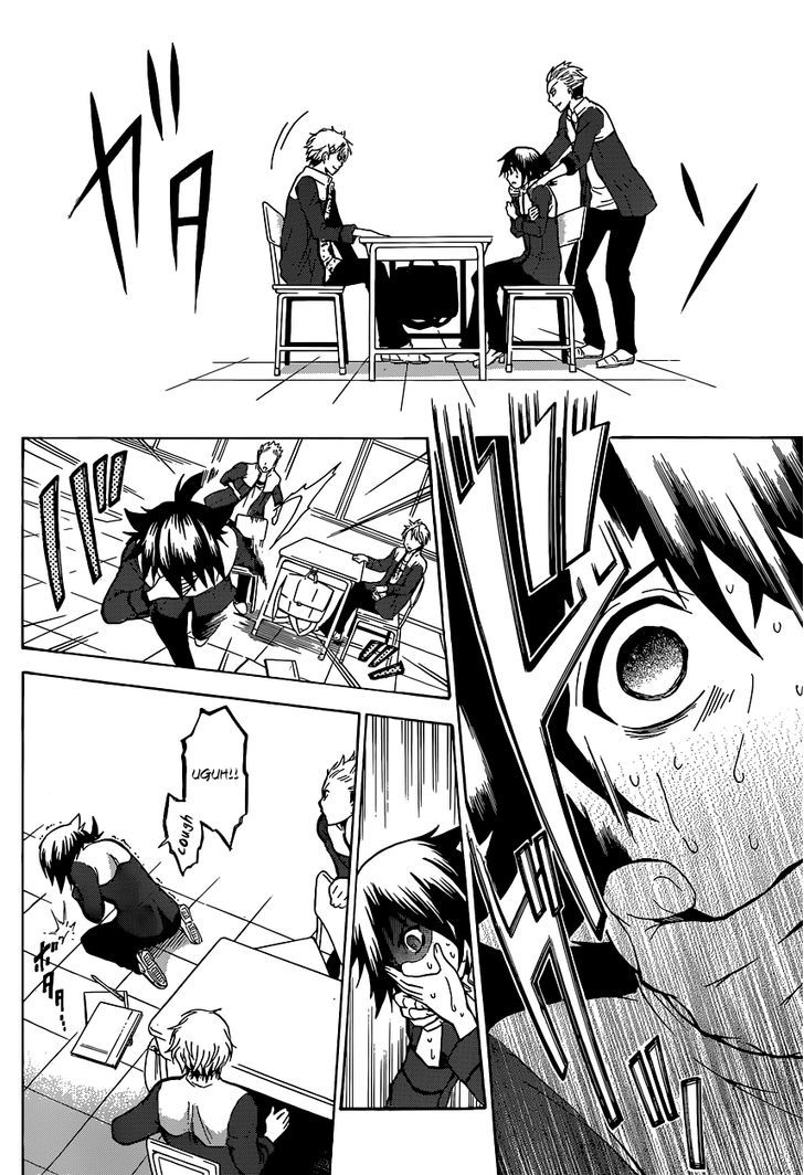 Chrono Monochrome Chapter 1 page 11 - Chapter 1 : The King and the Turk