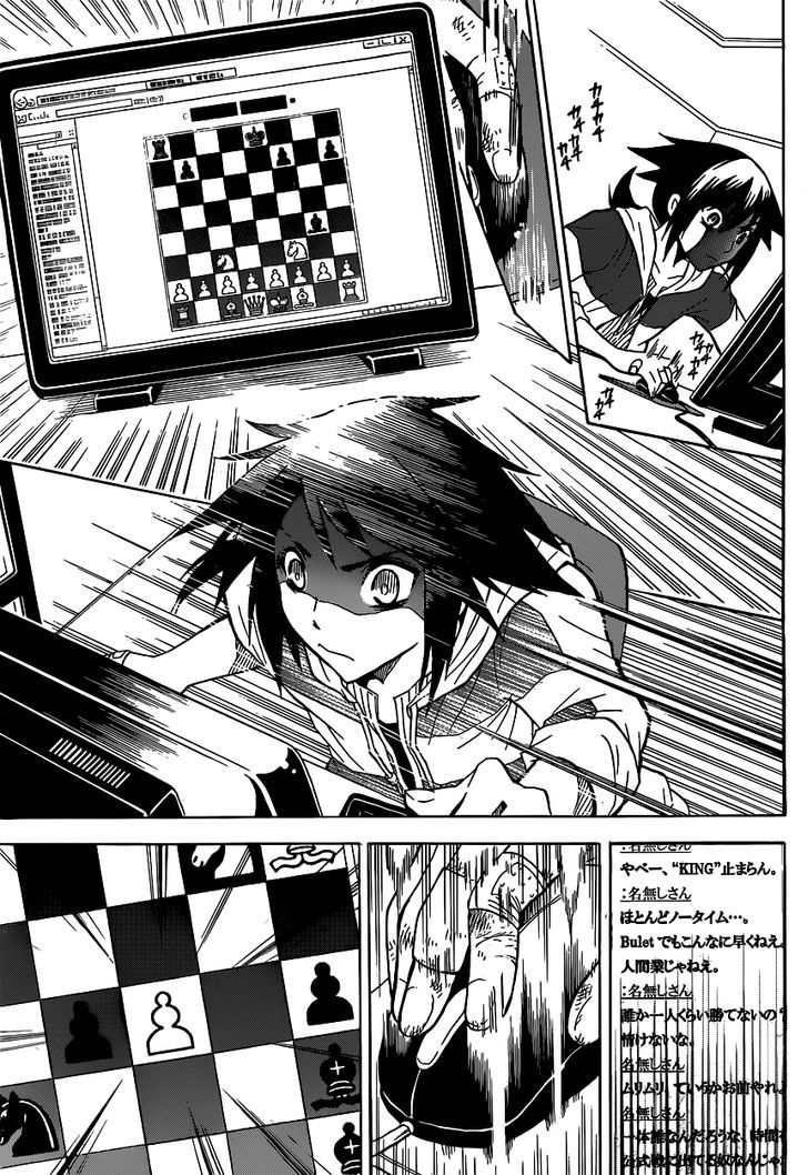Chrono Monochrome Chapter 1 page 26 - Chapter 1 : The King and the Turk