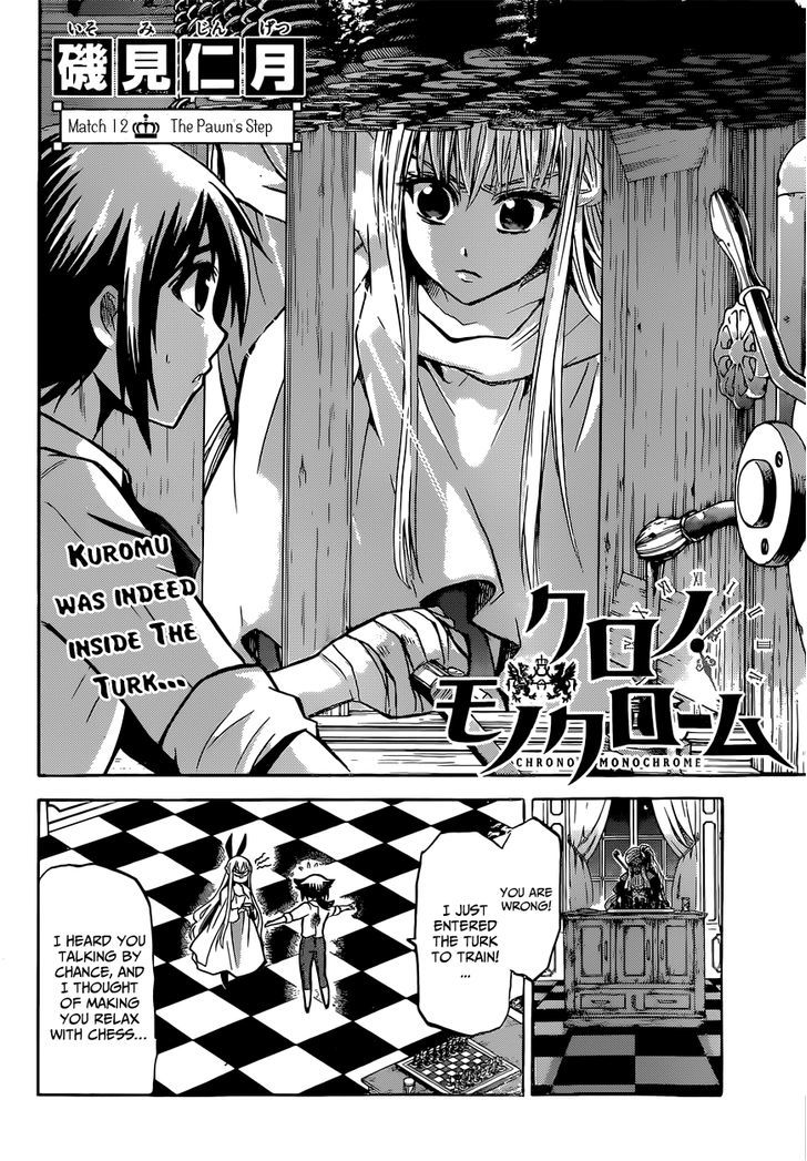 Chrono Monochrome Chapter 12 page 4 - Chapter 12 : The Pawn's Step