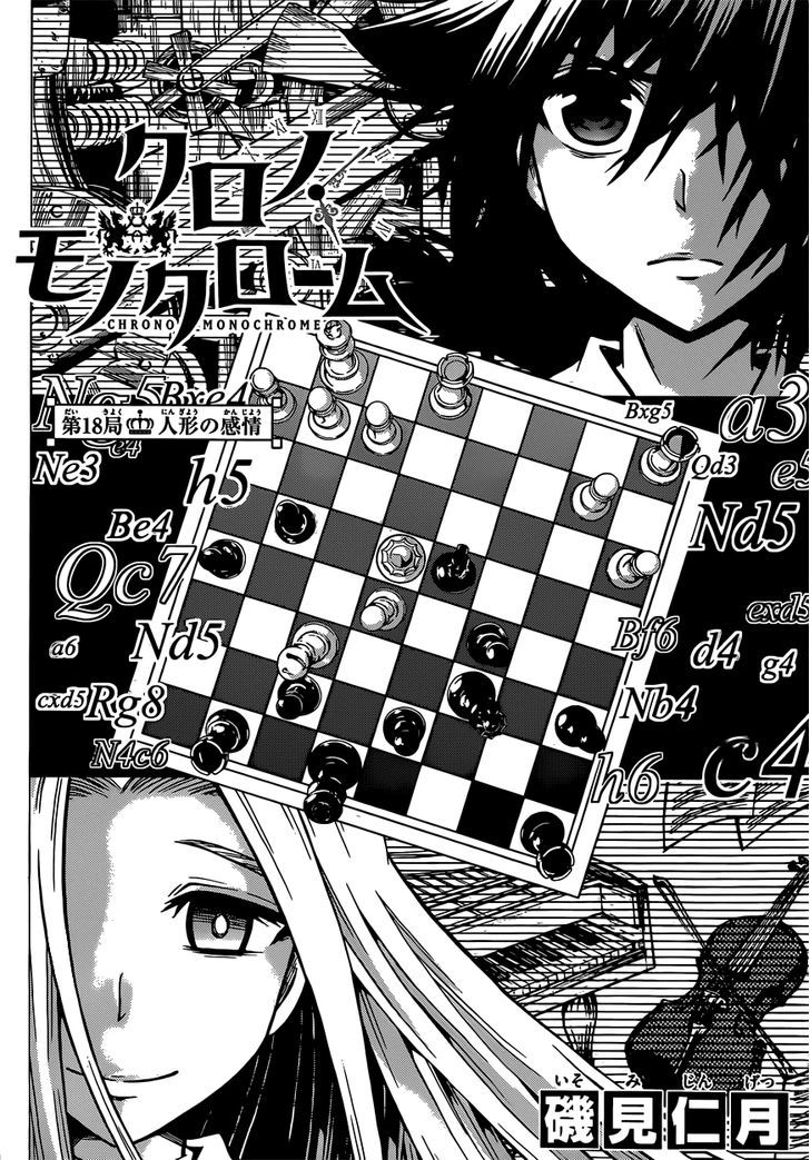 Chrono Monochrome Chapter 18 page 4 - Chapter 18 : A Dollâ€™s Feelings
