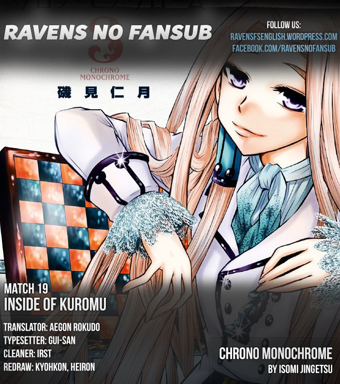 Chrono Monochrome Chapter 19 page 1 - Chapter 19 : Inside of Kuromu