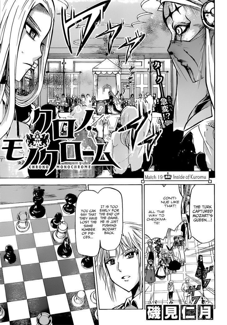 Chrono Monochrome Chapter 19 page 3 - Chapter 19 : Inside of Kuromu