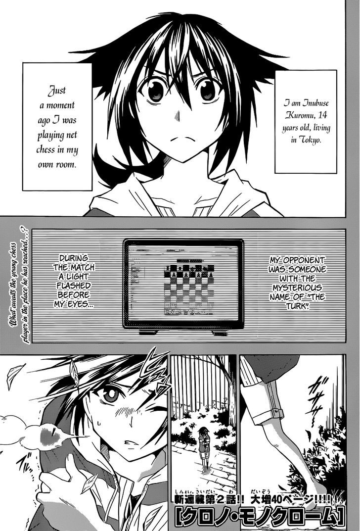Chrono Monochrome Chapter 2 page 3 - Chapter 2 : Chess from the future