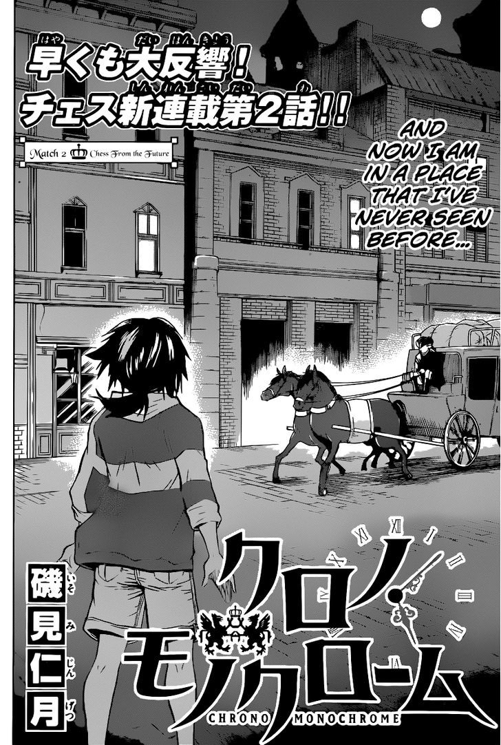 Chrono Monochrome Chapter 2 page 4 - Chapter 2 : Chess from the future