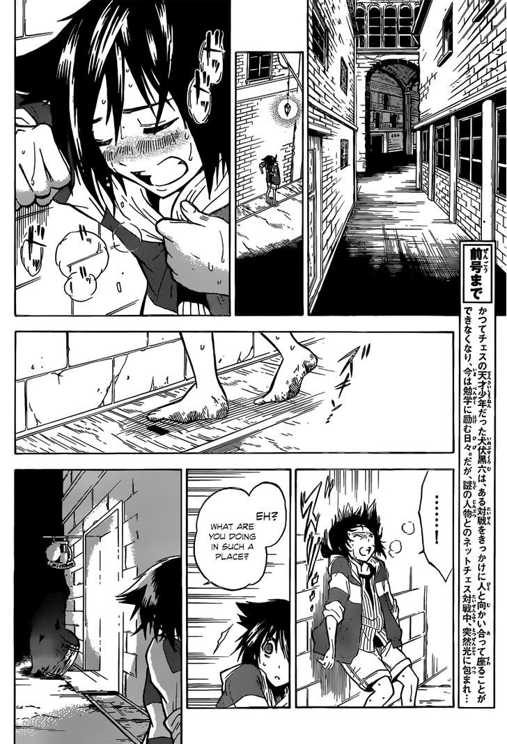 Chrono Monochrome Chapter 2 page 8 - Chapter 2 : Chess from the future