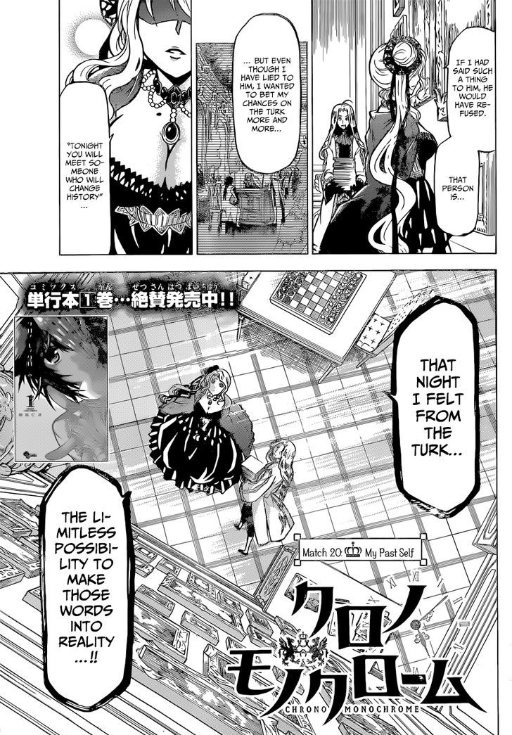 Chrono Monochrome Chapter 20 page 4 - Chapter 20 : My Past Self