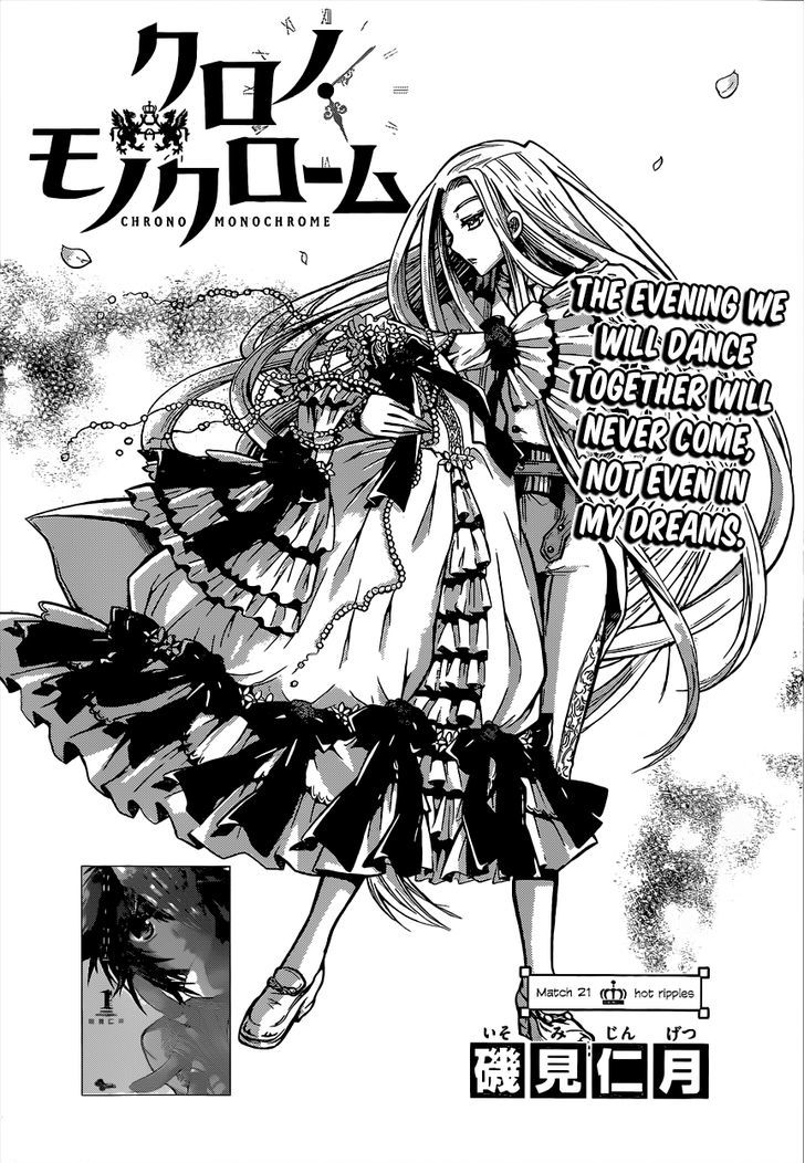 Chrono Monochrome Chapter 21 page 6 - Chapter 21 : Hot Ripples