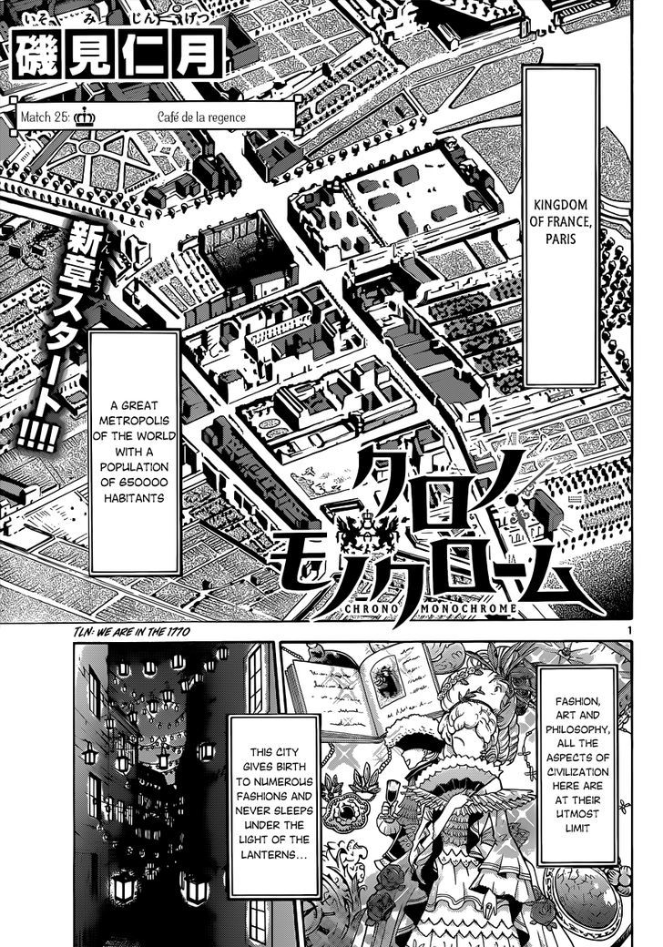 Chrono Monochrome Chapter 25 page 1 - Chapter 25 : Café De La Regence