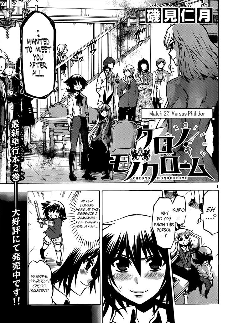 Chrono Monochrome Chapter 27 page 1 - Chapter 27 : Versus Philidor
