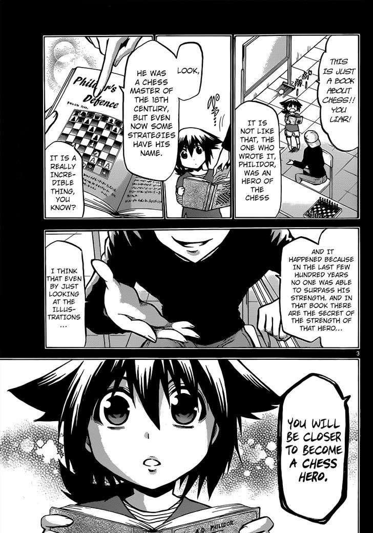 Chrono Monochrome Chapter 27 page 3 - Chapter 27 : Versus Philidor