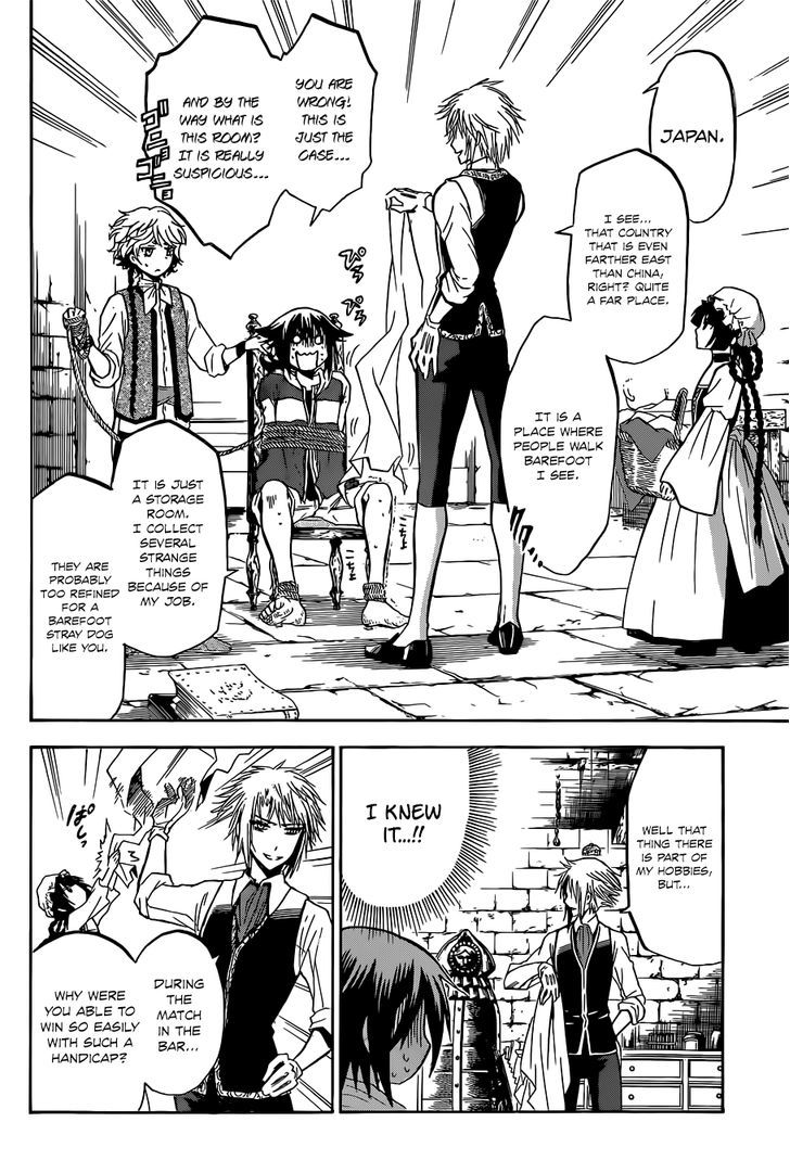 Chrono Monochrome Chapter 3 page 12 - Chapter 3 : Wolfgang von Kempelen