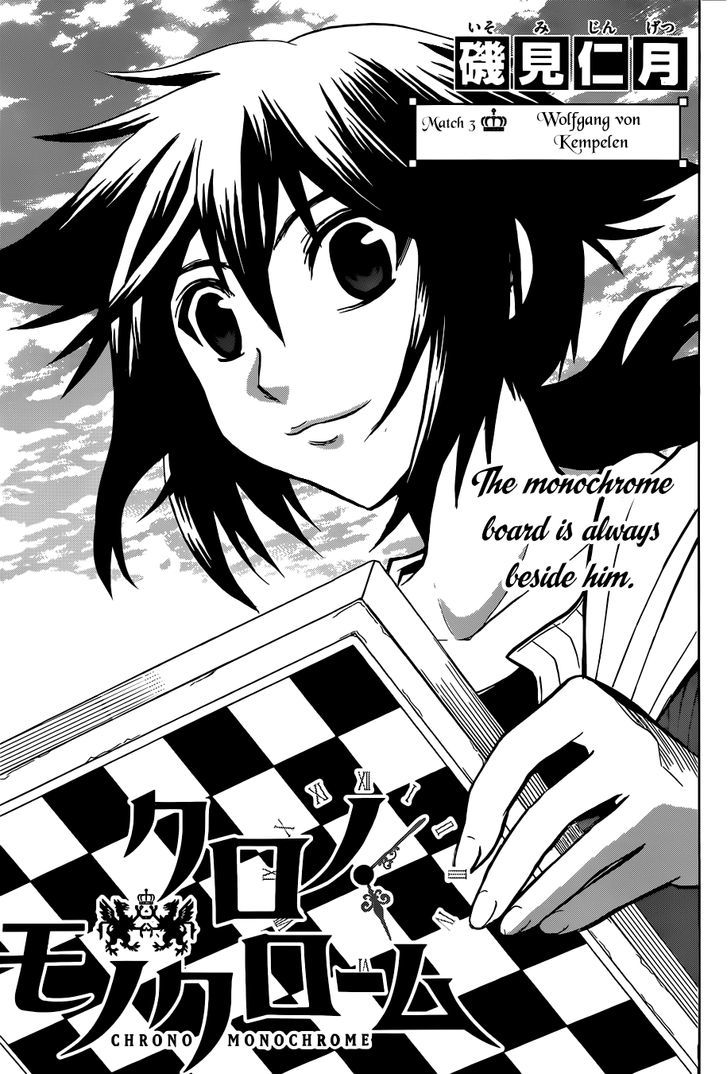 Chrono Monochrome Chapter 3 page 3 - Chapter 3 : Wolfgang von Kempelen