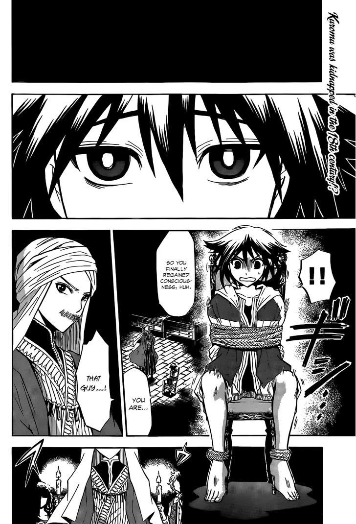 Chrono Monochrome Chapter 3 page 4 - Chapter 3 : Wolfgang von Kempelen