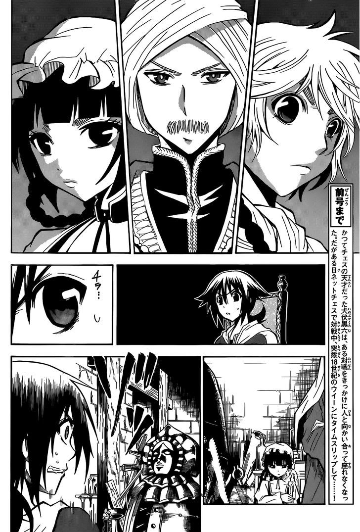 Chrono Monochrome Chapter 3 page 6 - Chapter 3 : Wolfgang von Kempelen