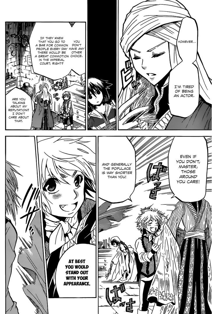 Chrono Monochrome Chapter 3 page 8 - Chapter 3 : Wolfgang von Kempelen