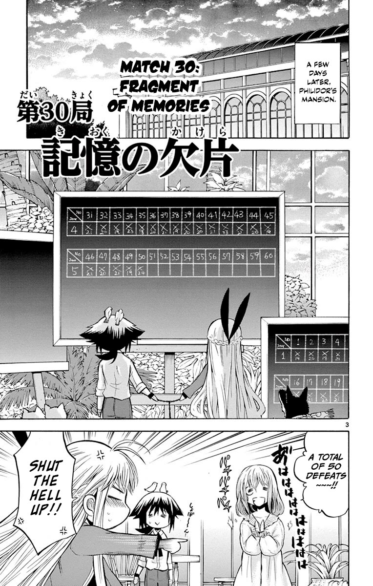 Chrono Monochrome Chapter 30 page 3 - Chapter 30: Fragment of Memories