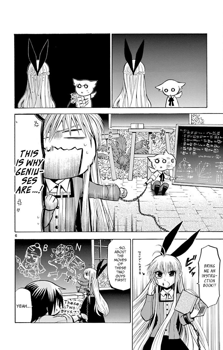 Chrono Monochrome Chapter 30 page 6 - Chapter 30: Fragment of Memories