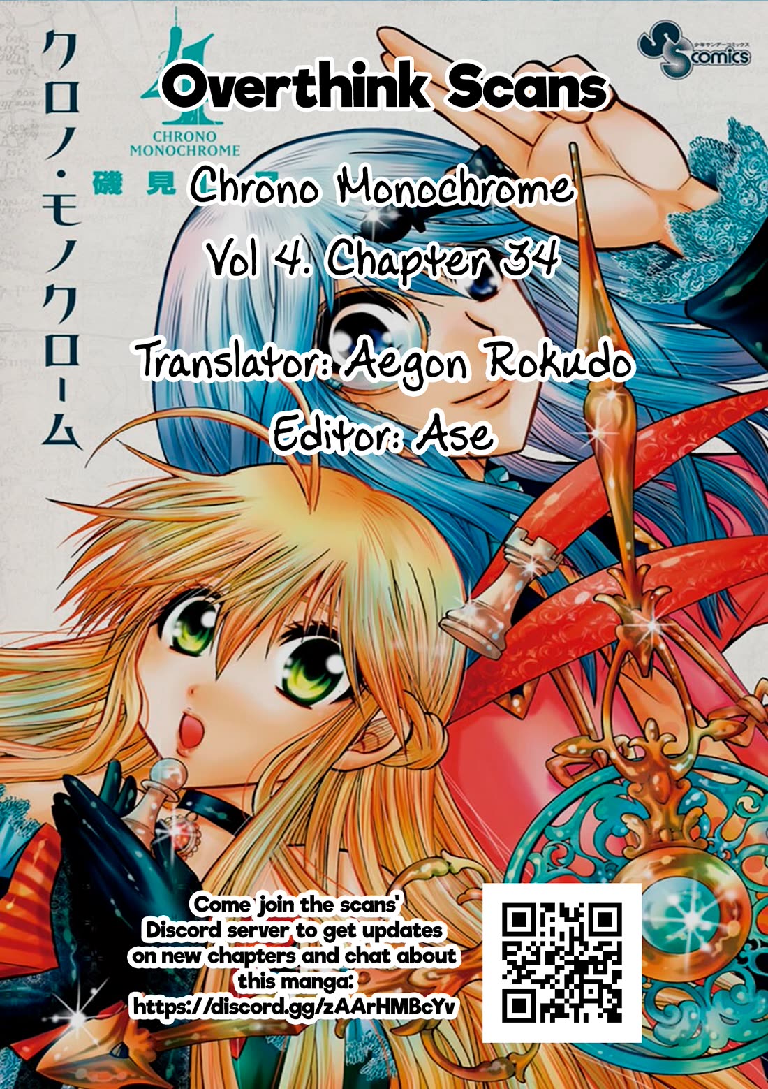 Chrono Monochrome Chapter 34 page 19 - Chapter 34: Chance Meeting Rondo