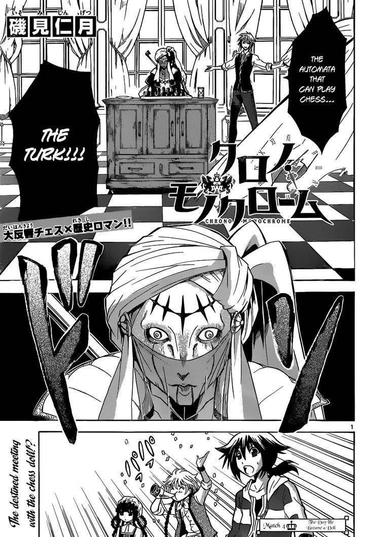 Chrono Monochrome Chapter 4 page 3 - Chapter 4 : The Day He Became a Doll