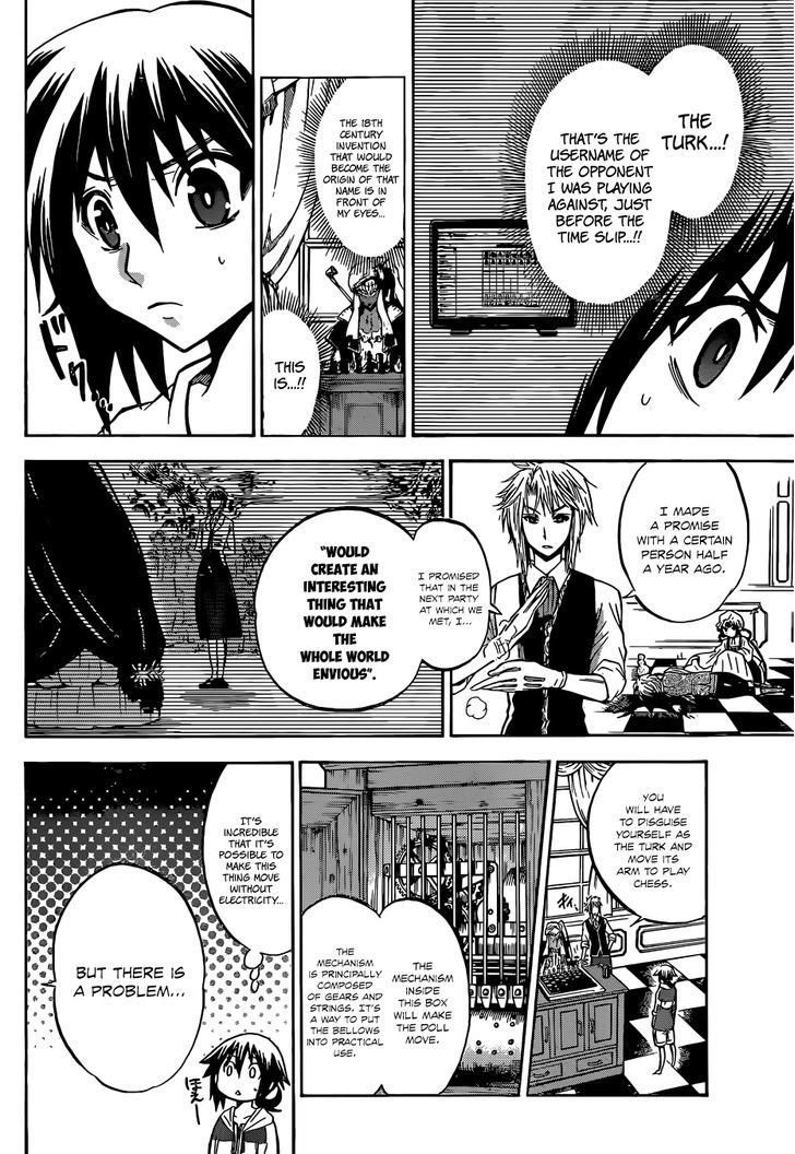 Chrono Monochrome Chapter 4 page 4 - Chapter 4 : The Day He Became a Doll