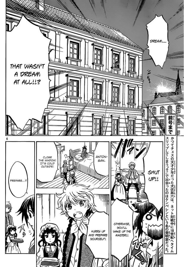 Chrono Monochrome Chapter 4 page 8 - Chapter 4 : The Day He Became a Doll