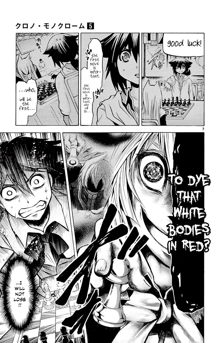 Chrono Monochrome Chapter 41 page 7 - Chapter 41: The not yet Known Trap move
