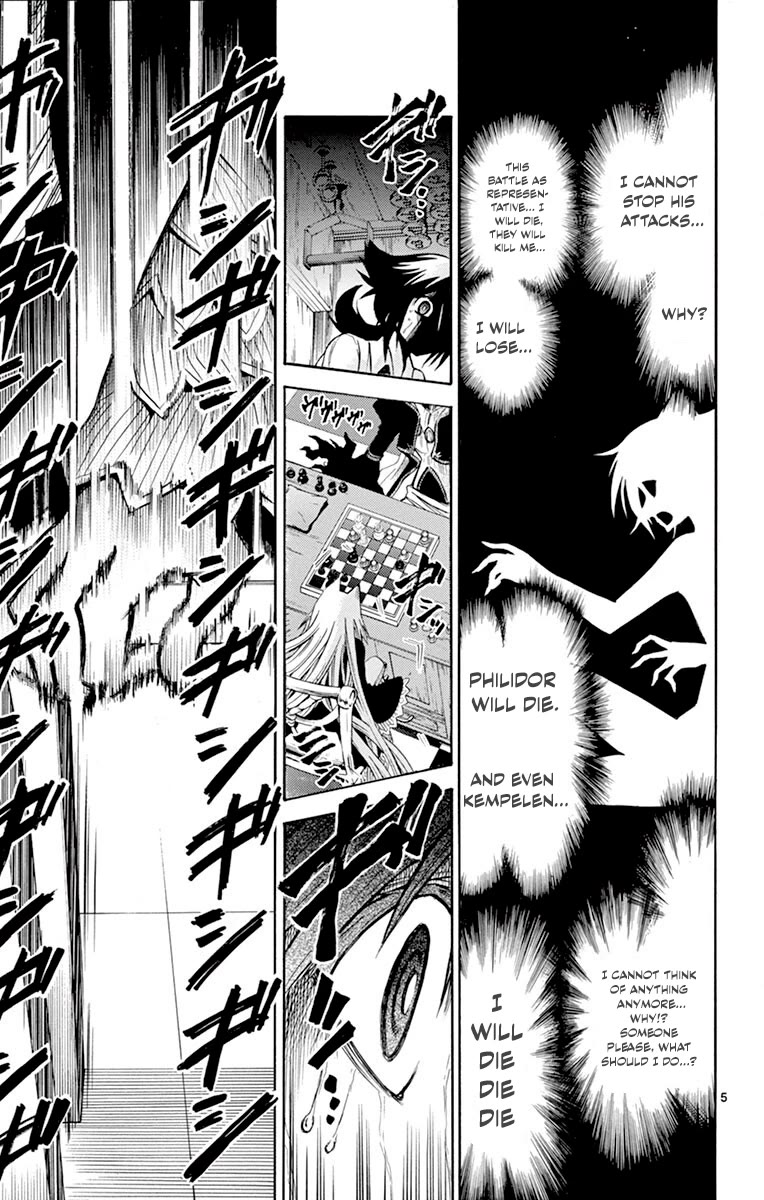 Chrono Monochrome Chapter 44 page 5 - Chapter 44: The Pure White Bloodlust