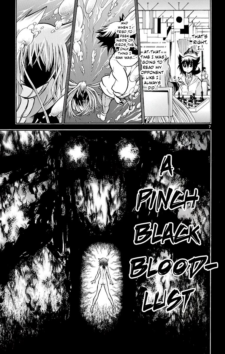 Chrono Monochrome Chapter 44 page 7 - Chapter 44: The Pure White Bloodlust